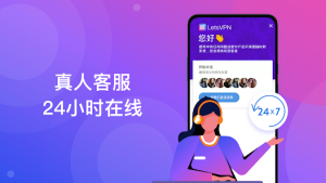 快连会员登录账号是否需要验证码？全面解析与操作指南